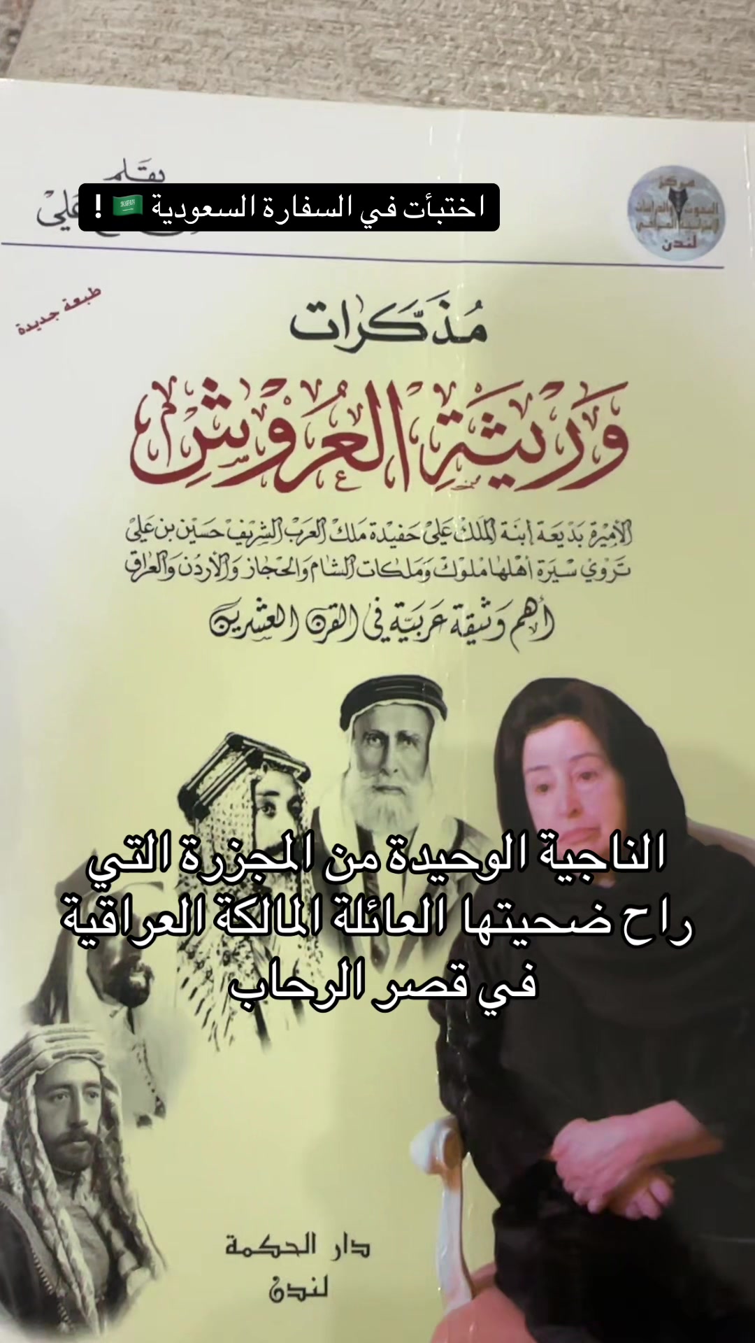 @عبدالعزيز كركدان