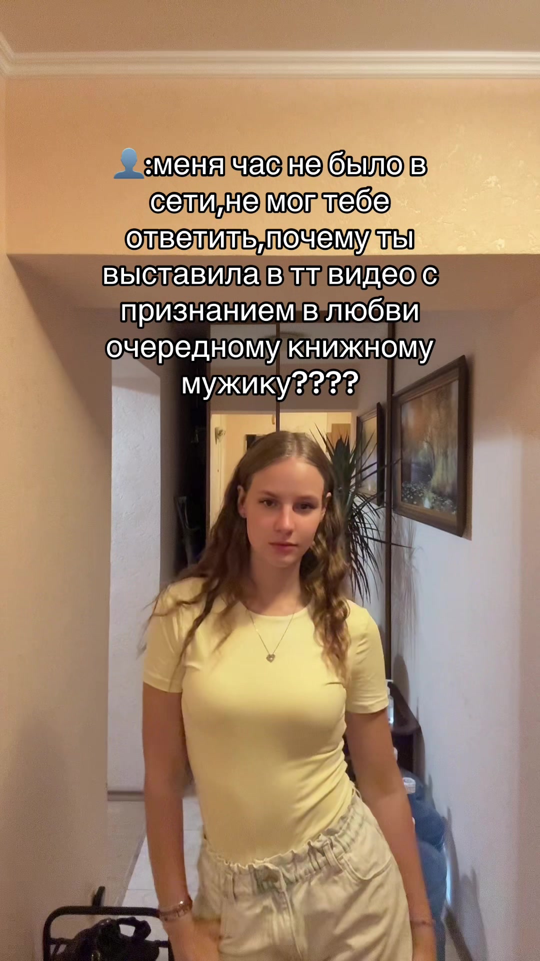 @Саша про книги🪽⭐️