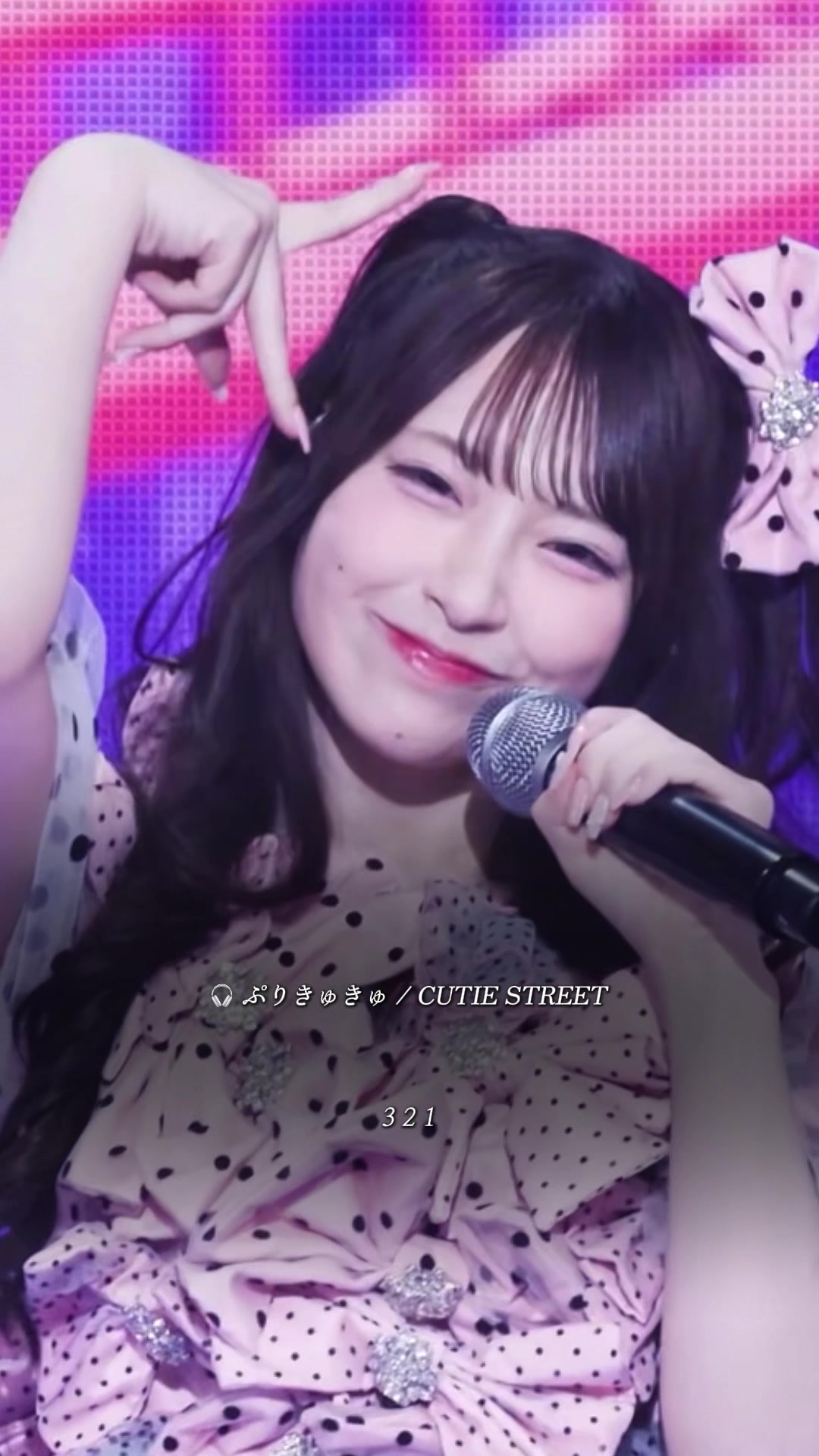 @つ う ひ ょ ♡̷̷♡̷゙
