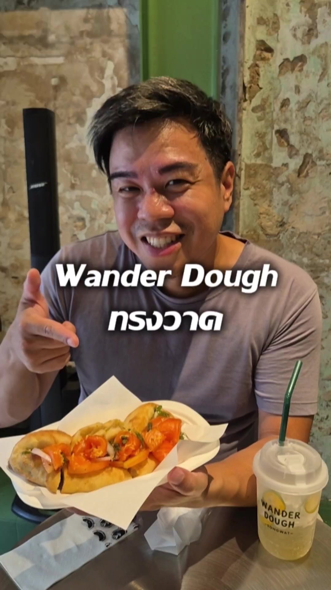 @พี่ต้าร์พาเพลิน