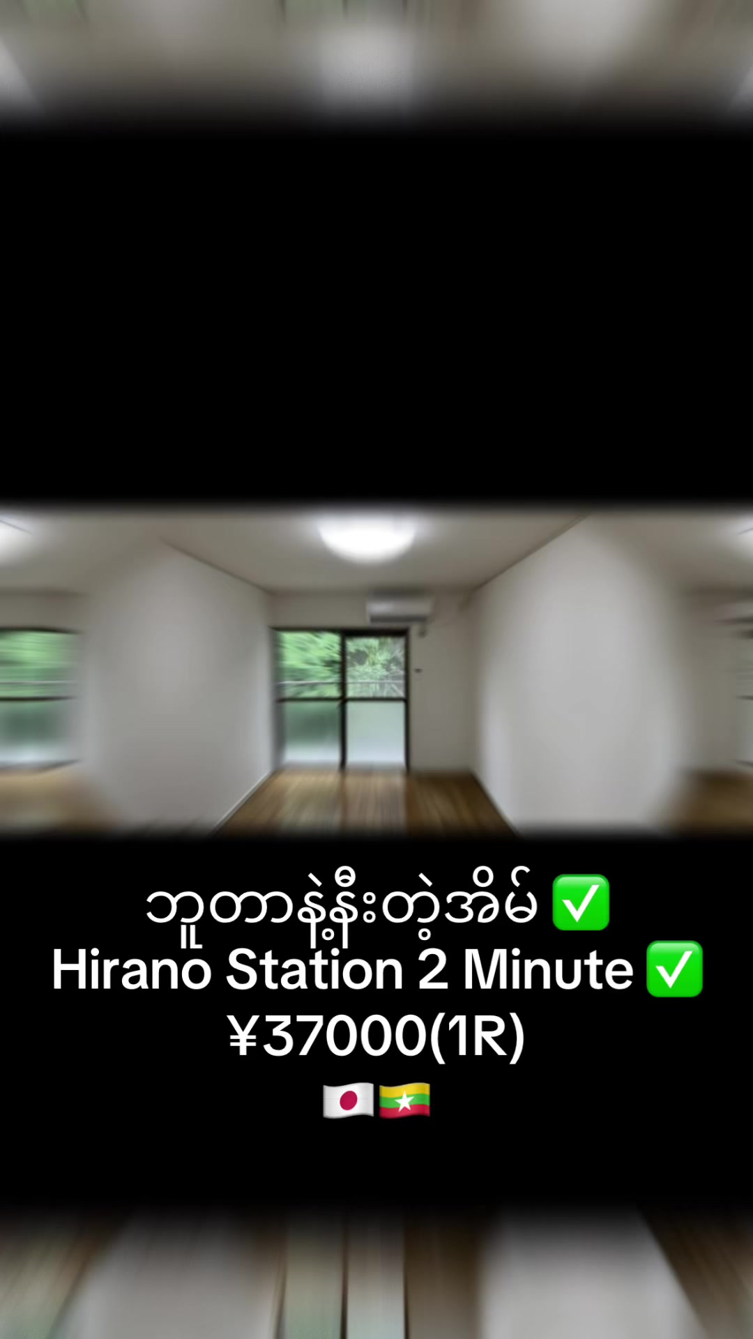 @May明ဂျပန်အိမ်ခြံမြေအကျိုးဆောင်