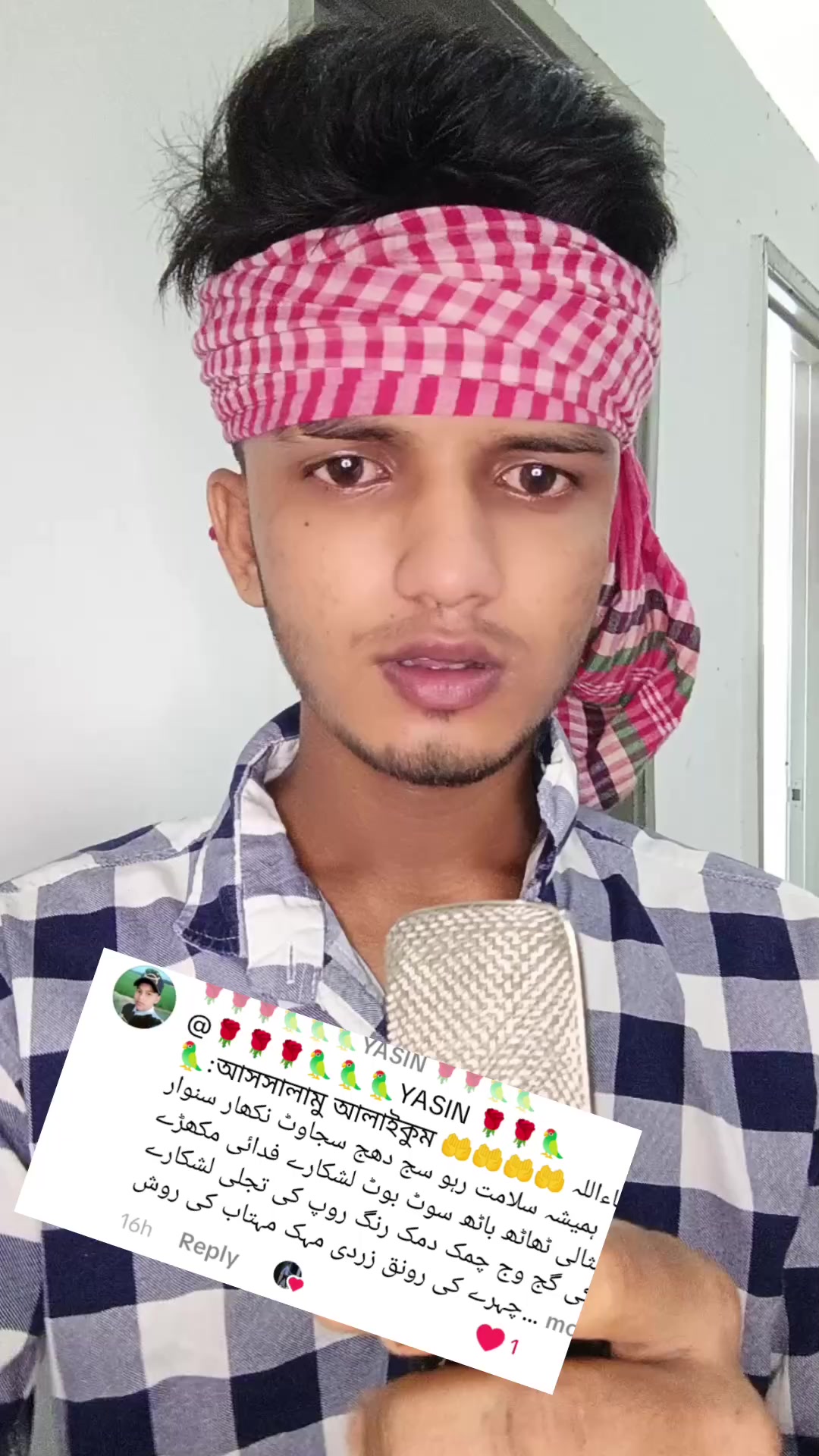 @তোমার সাথে💘 প্রেম করি না🫶🌾
