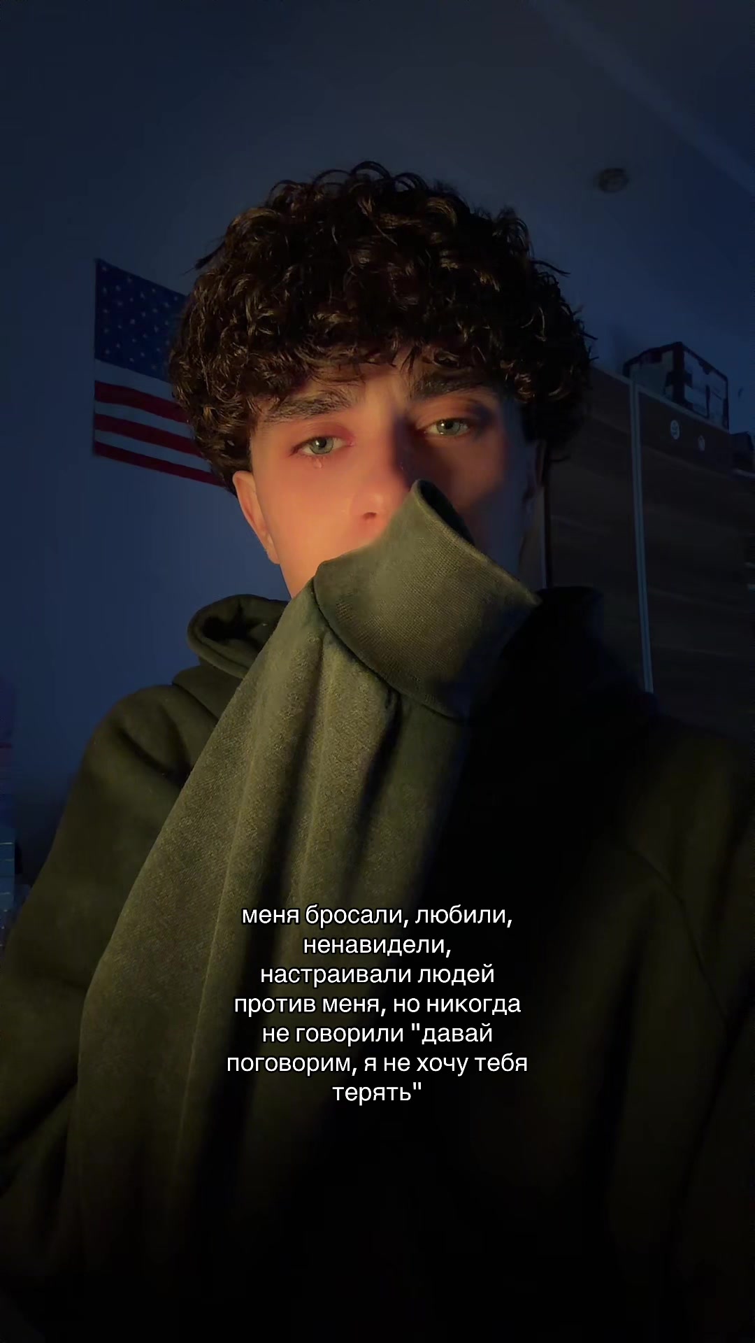 @яша