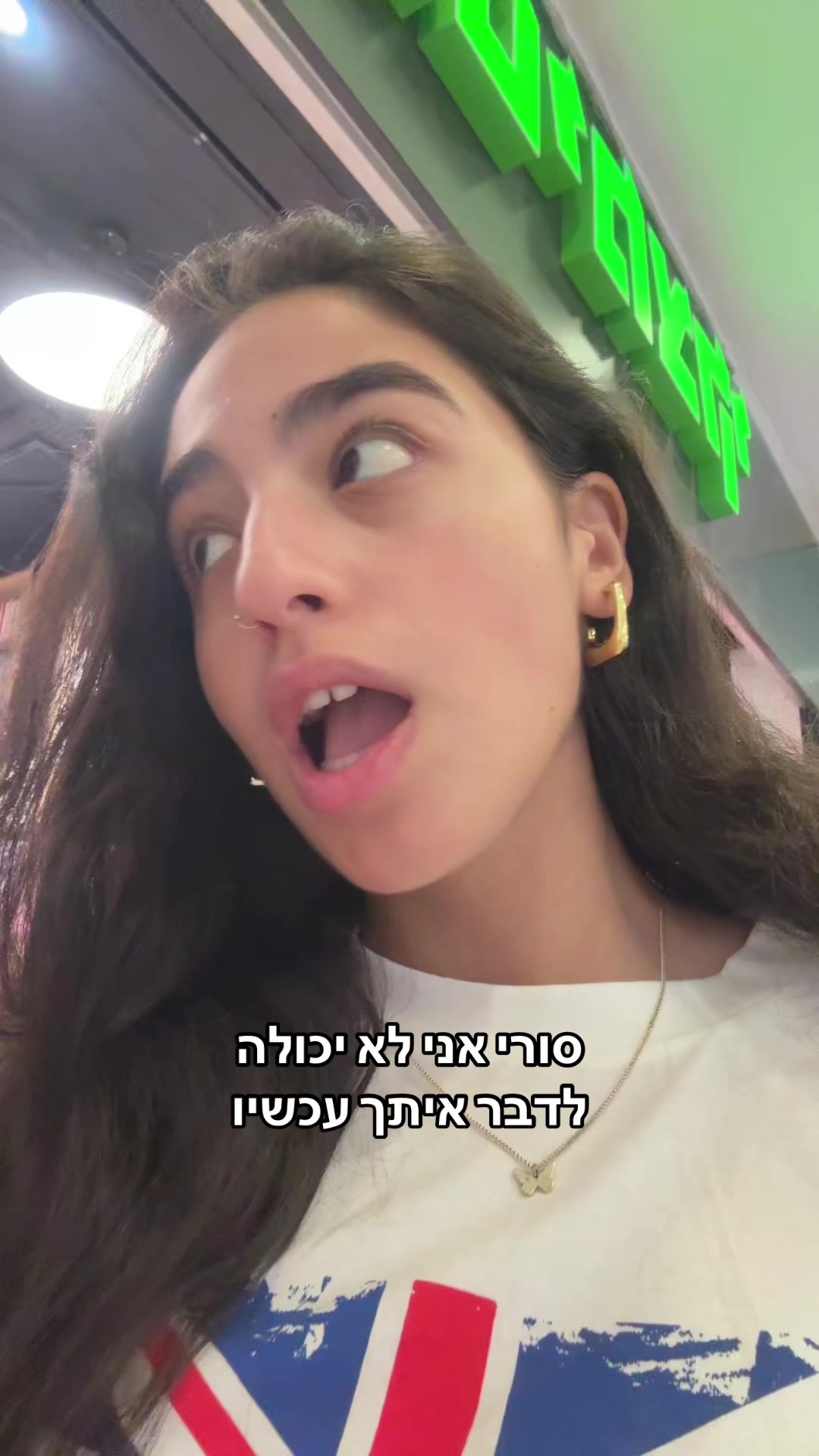 @רונצוק