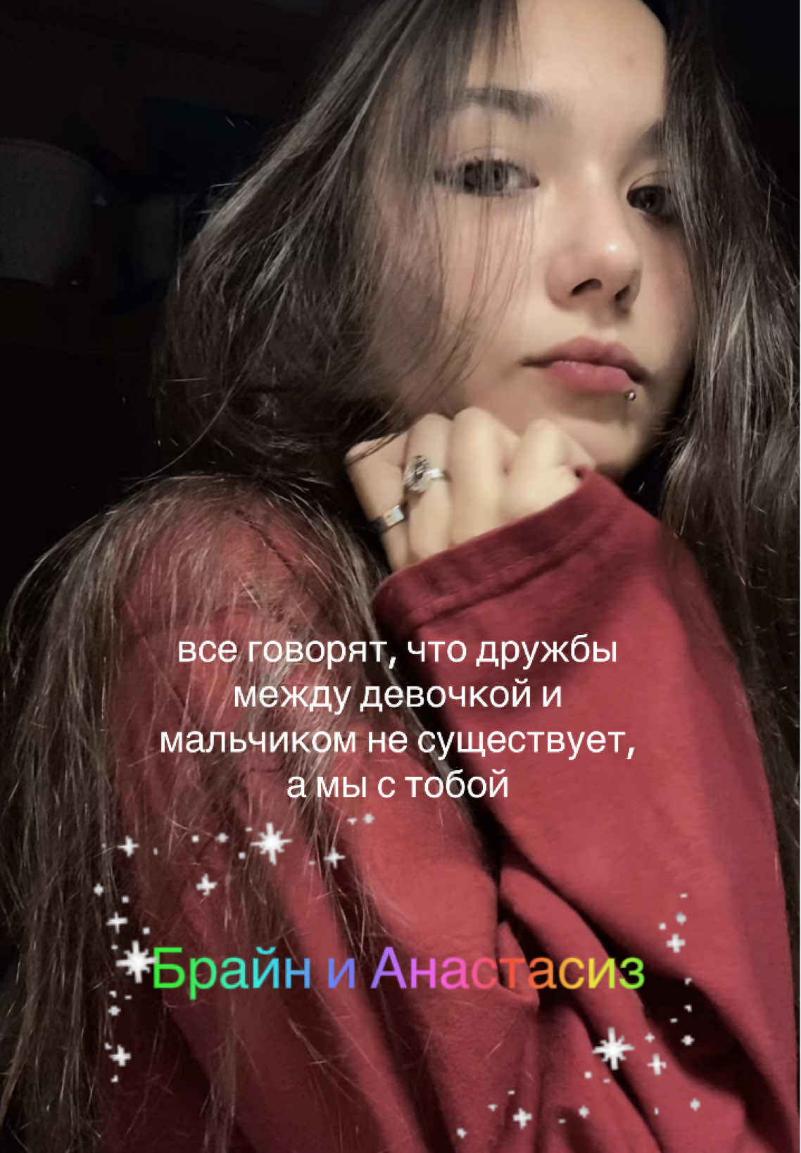 @квин&iquest;