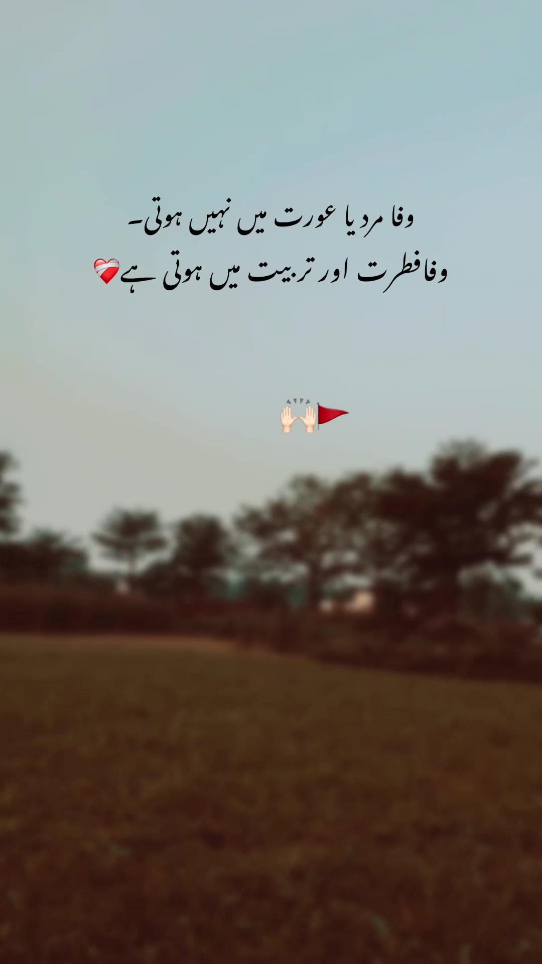 @م سے محبت 🍂❤️🩹