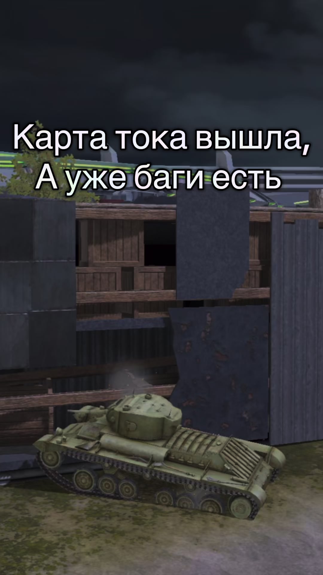 @Solo Tankist 🍋✅