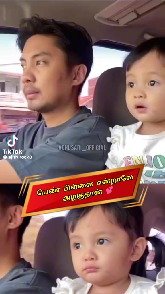 @Tamil Status 🇱🇰