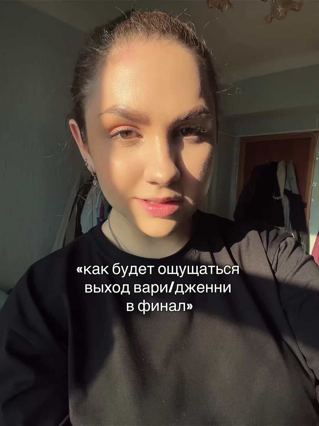 @настиссс