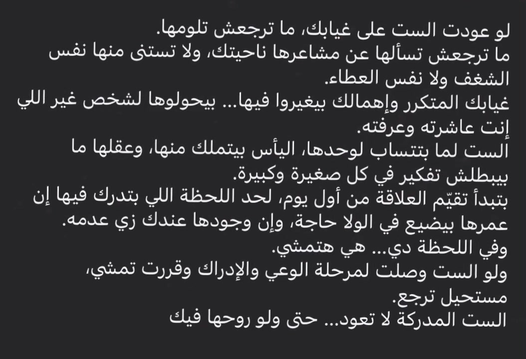 @بسام سمير