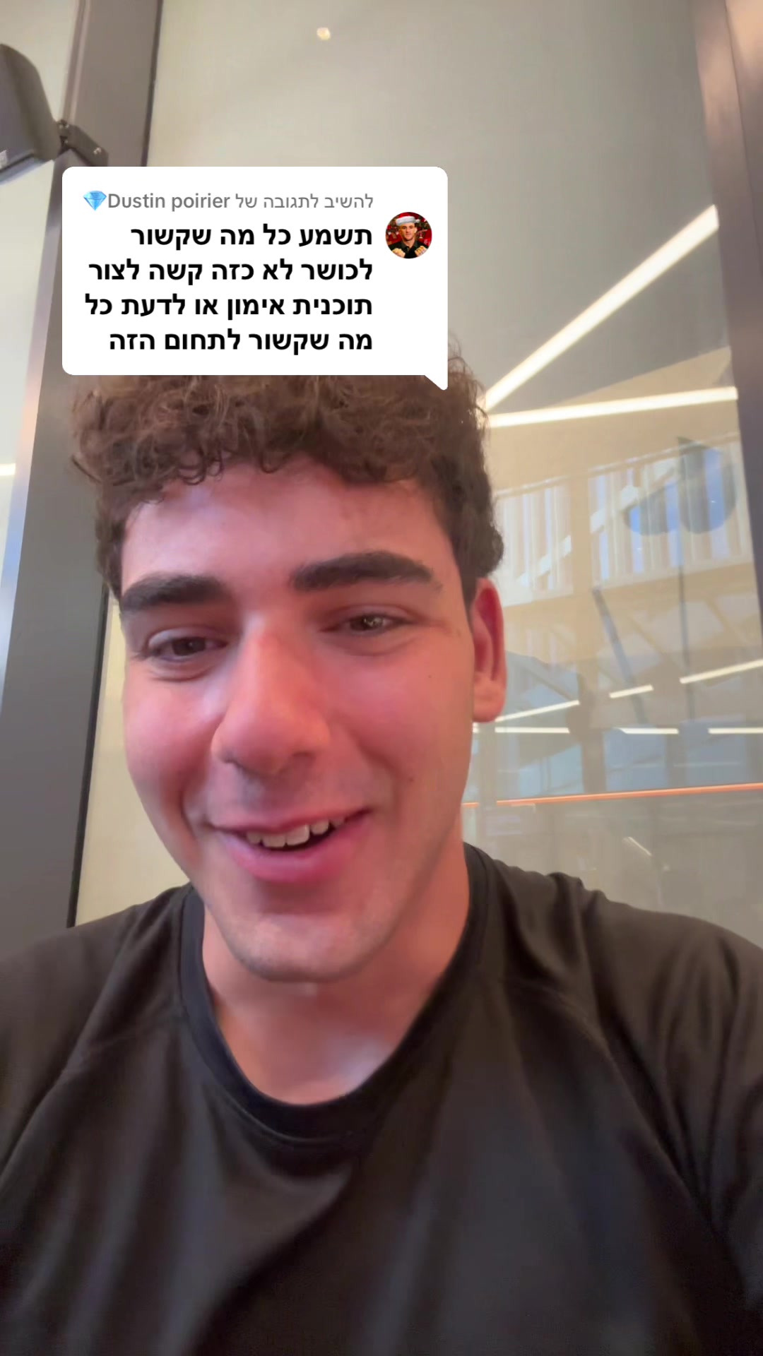 @אורי צדוק