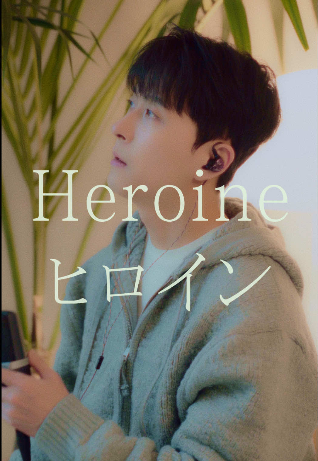@☘️Yutae☘️