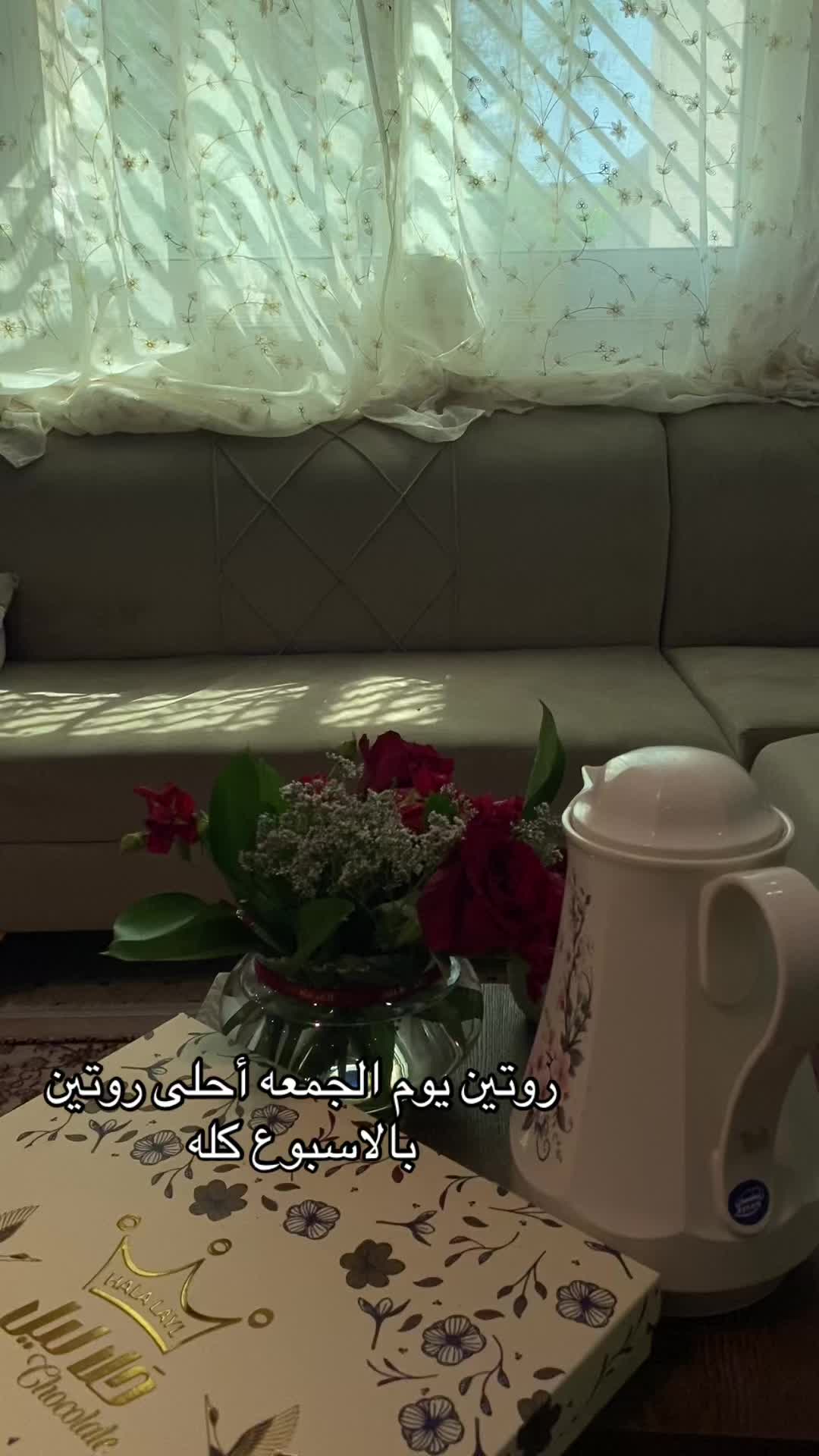 @جواهر العنزي