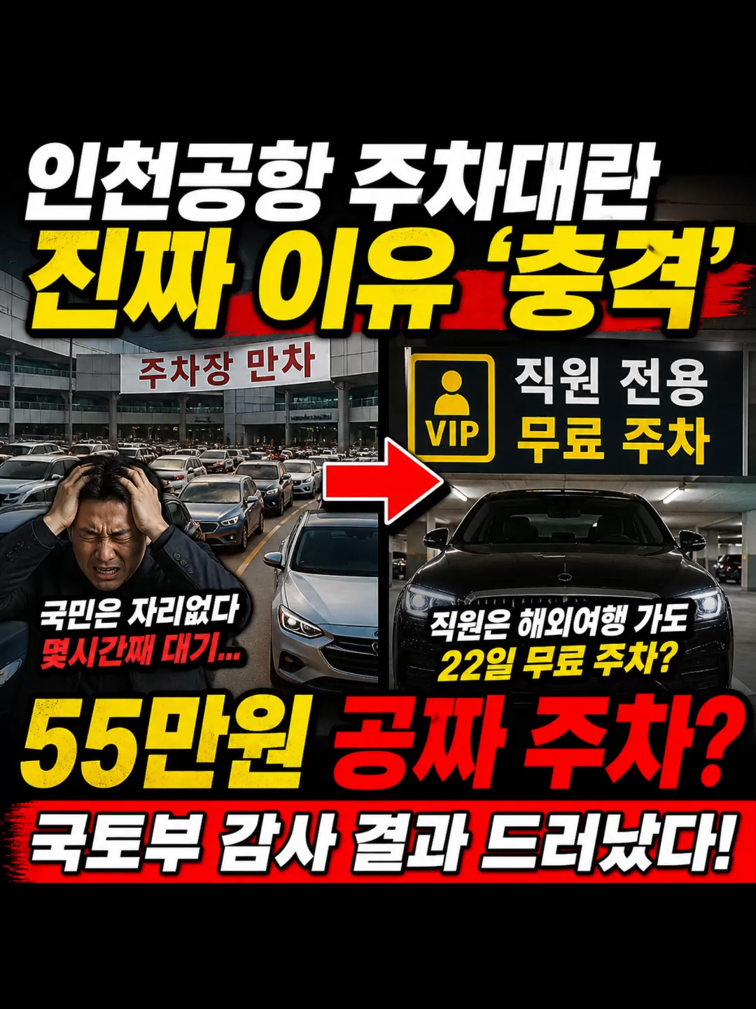 @친구뉴스