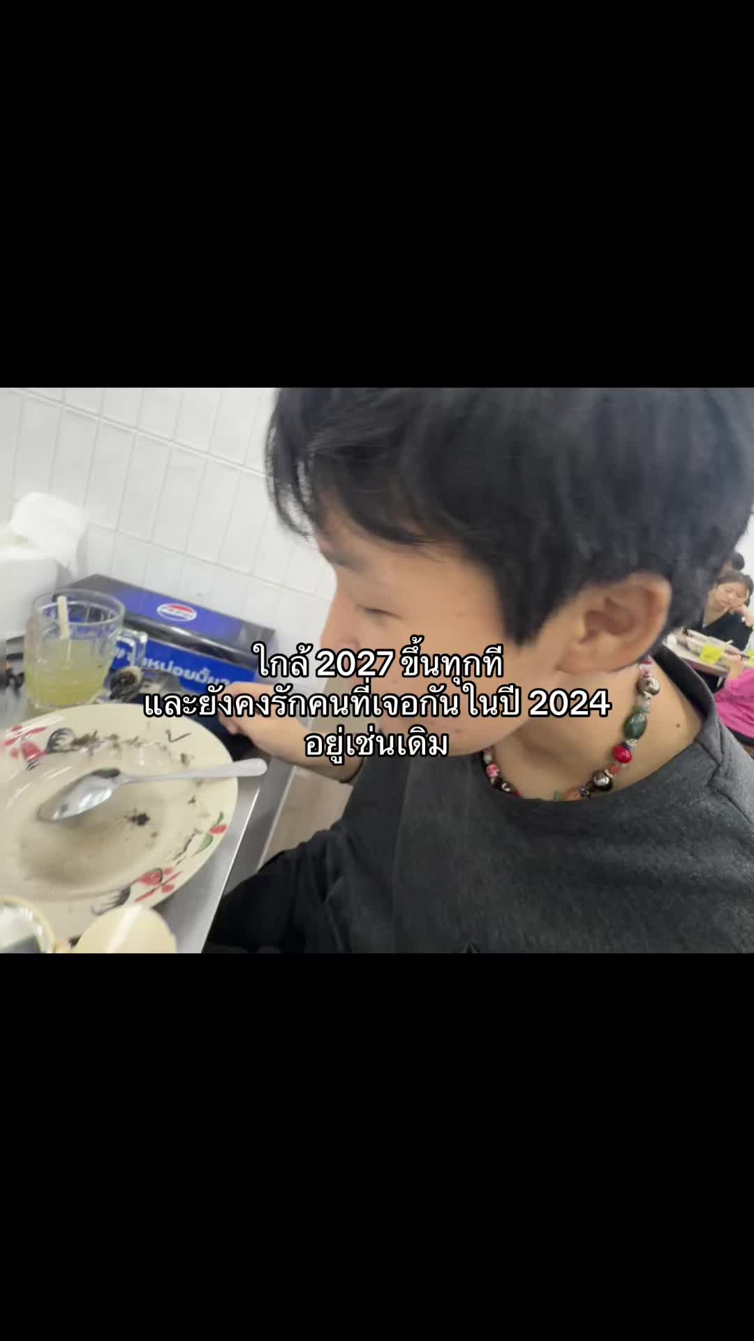 @ยิบเก้า