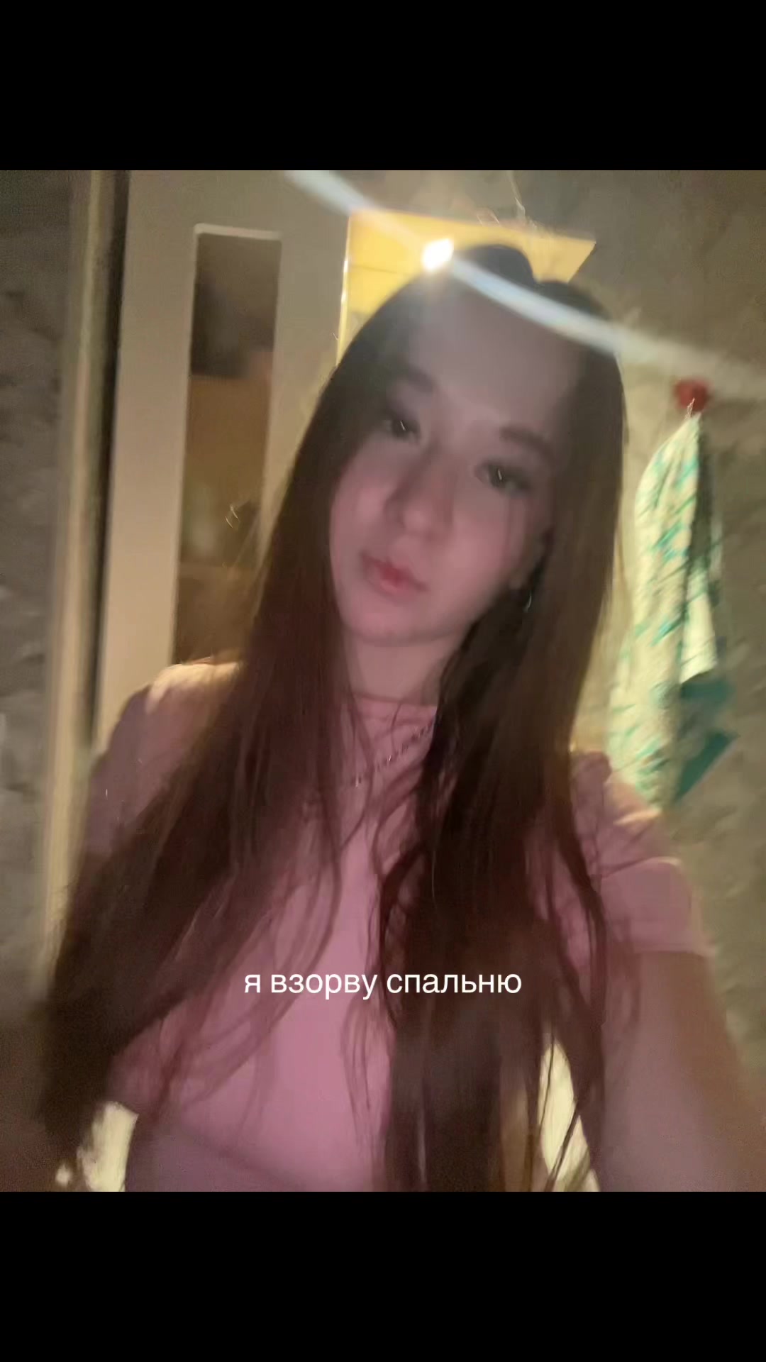 @софа