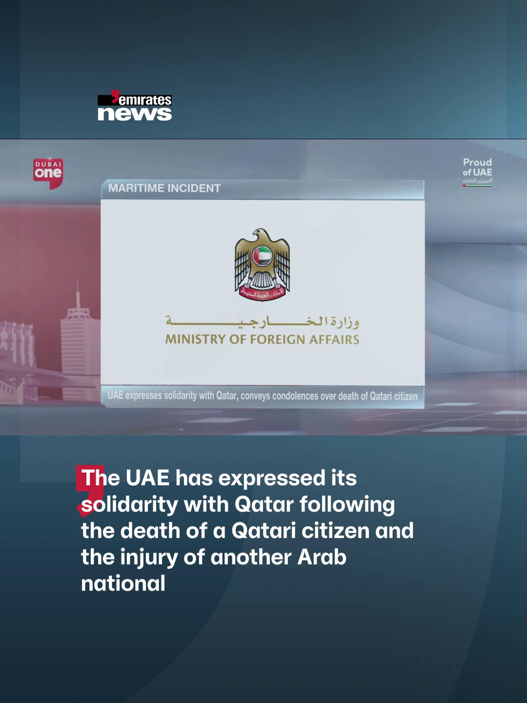 @Emirates News