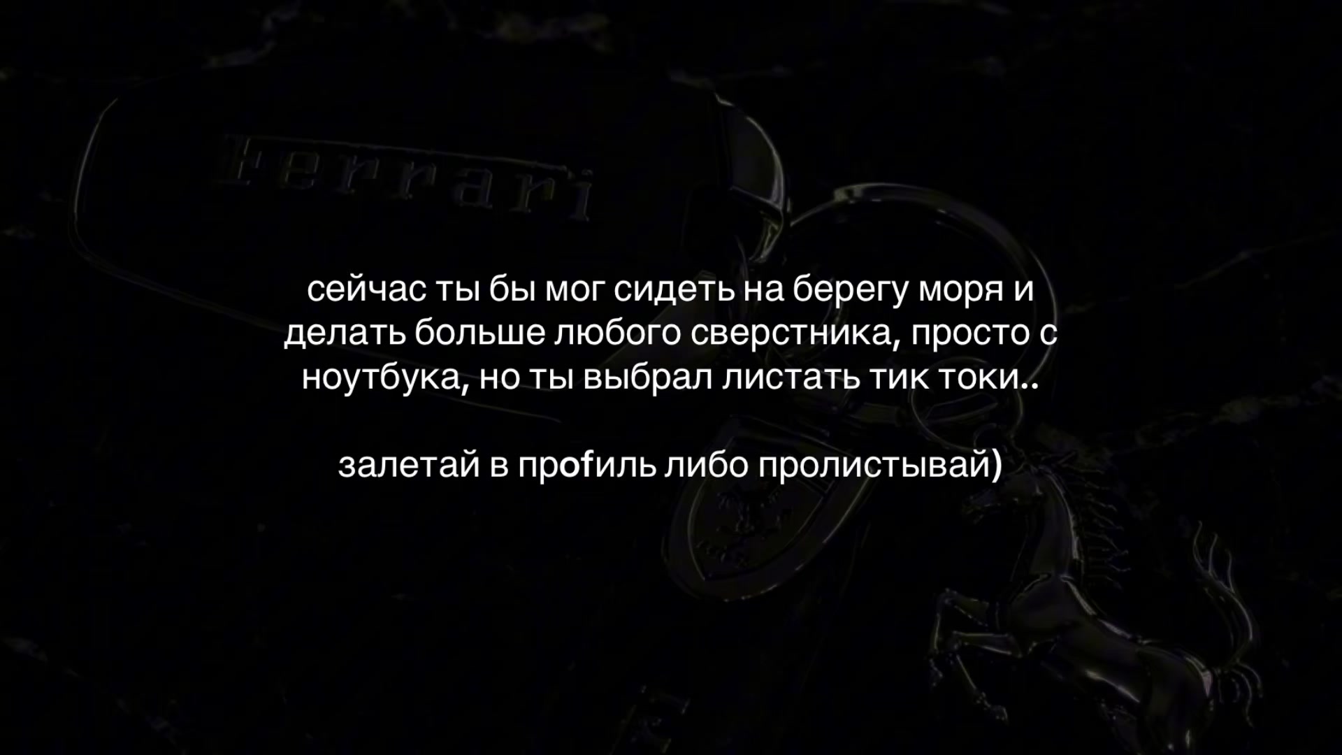 @ТГ В БИО