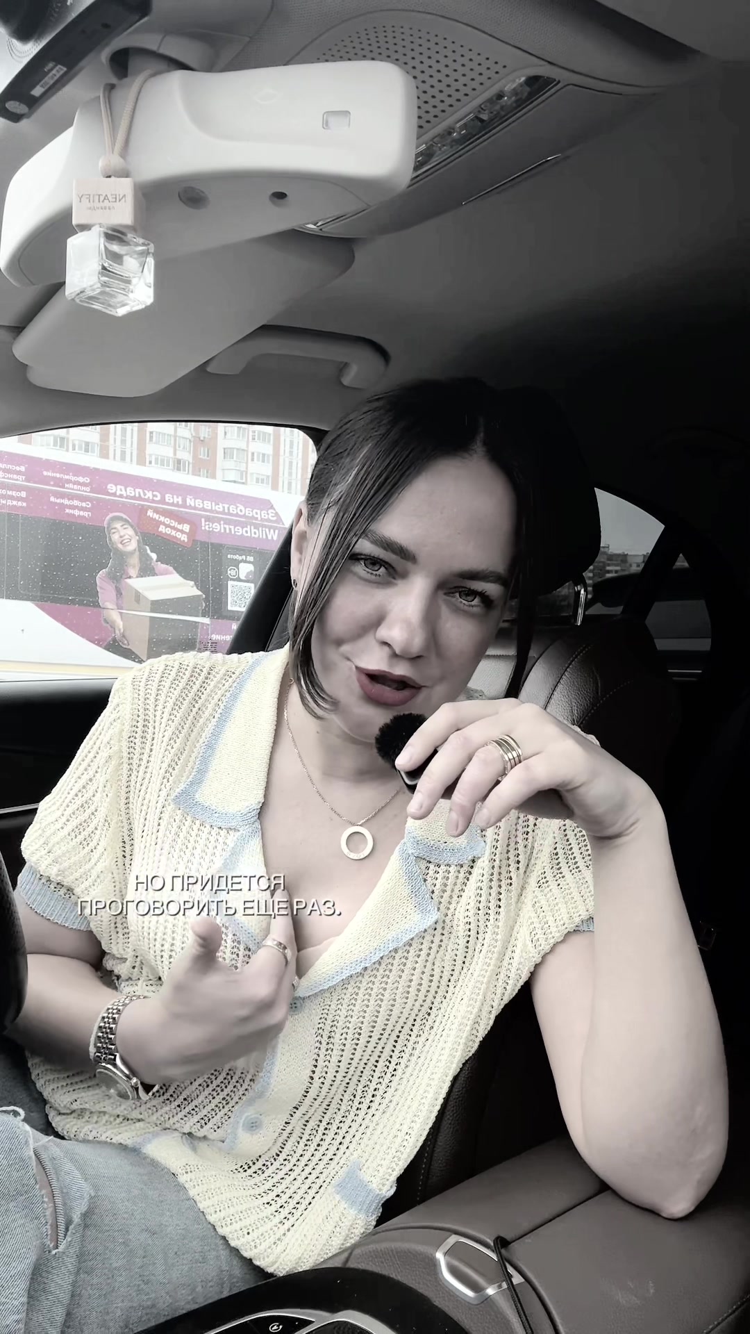 @Inga | невыдуманные истории