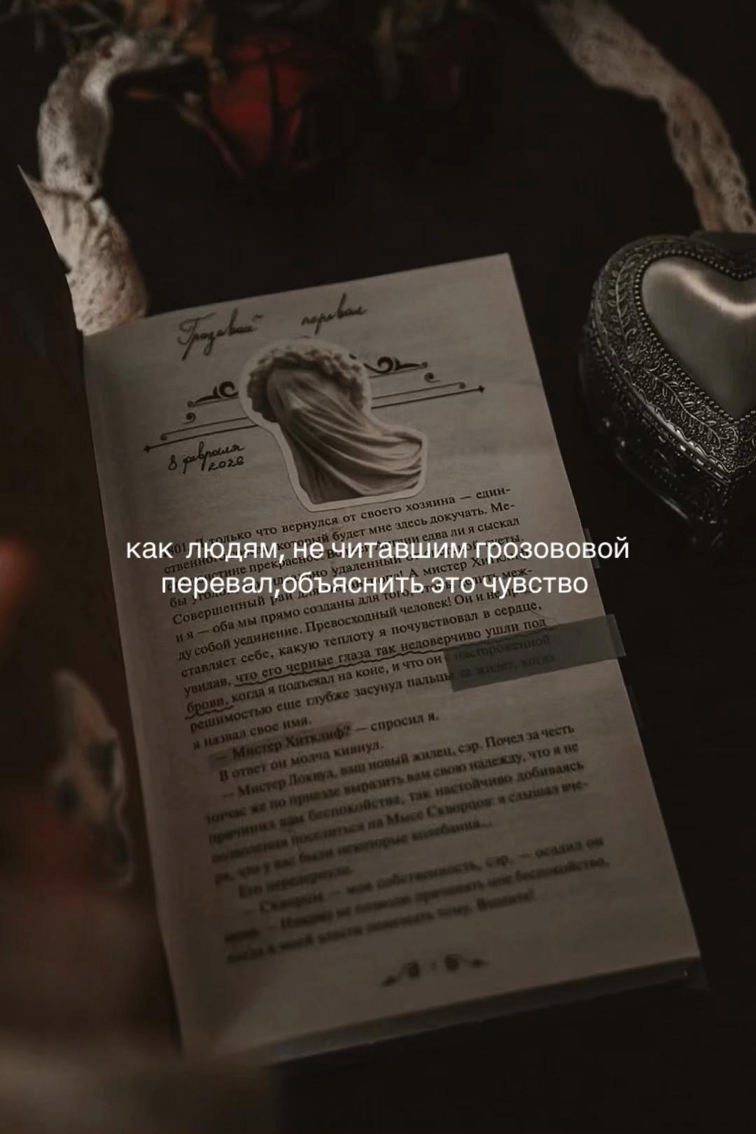 @Лиана Инсомина
