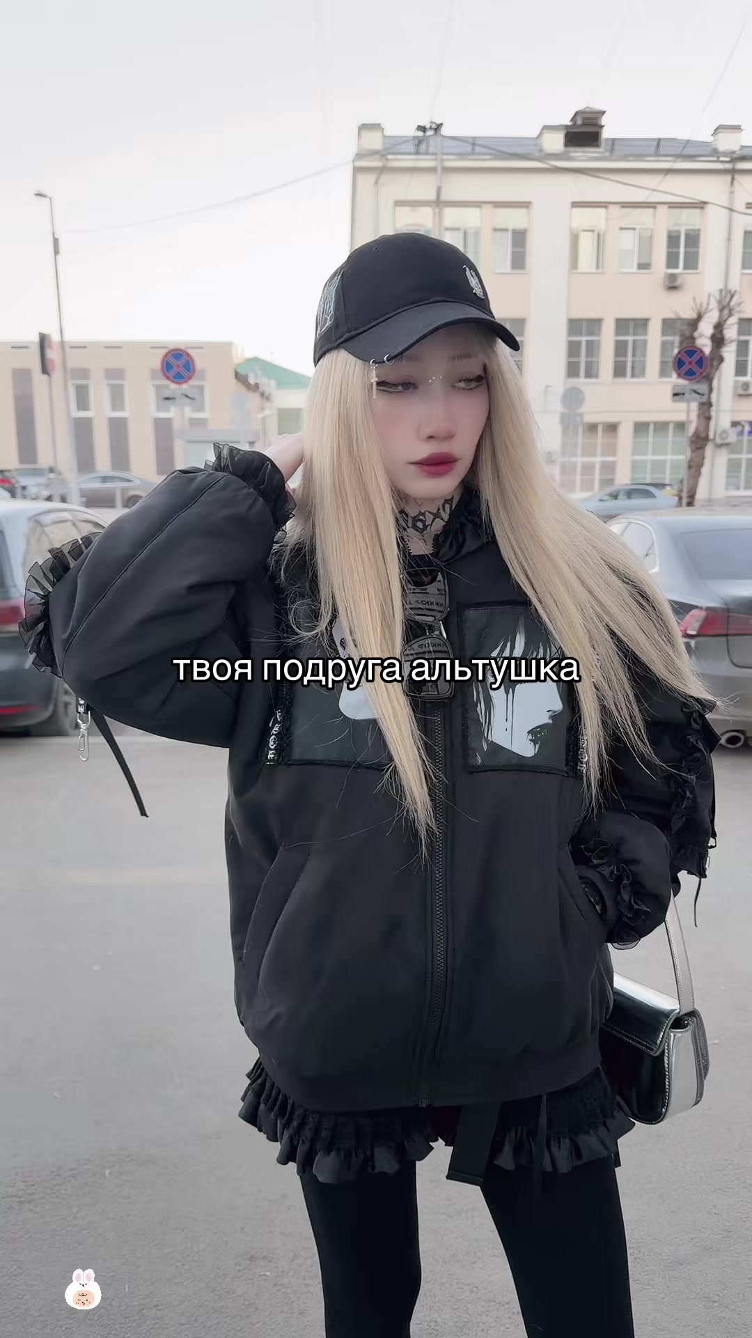 @Tramadoll