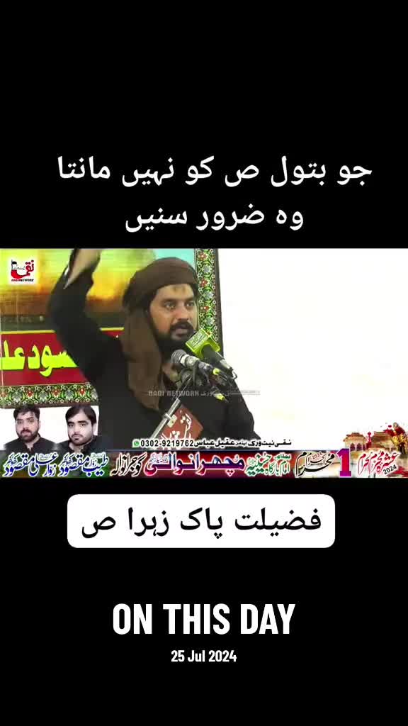 @Mesam Raza