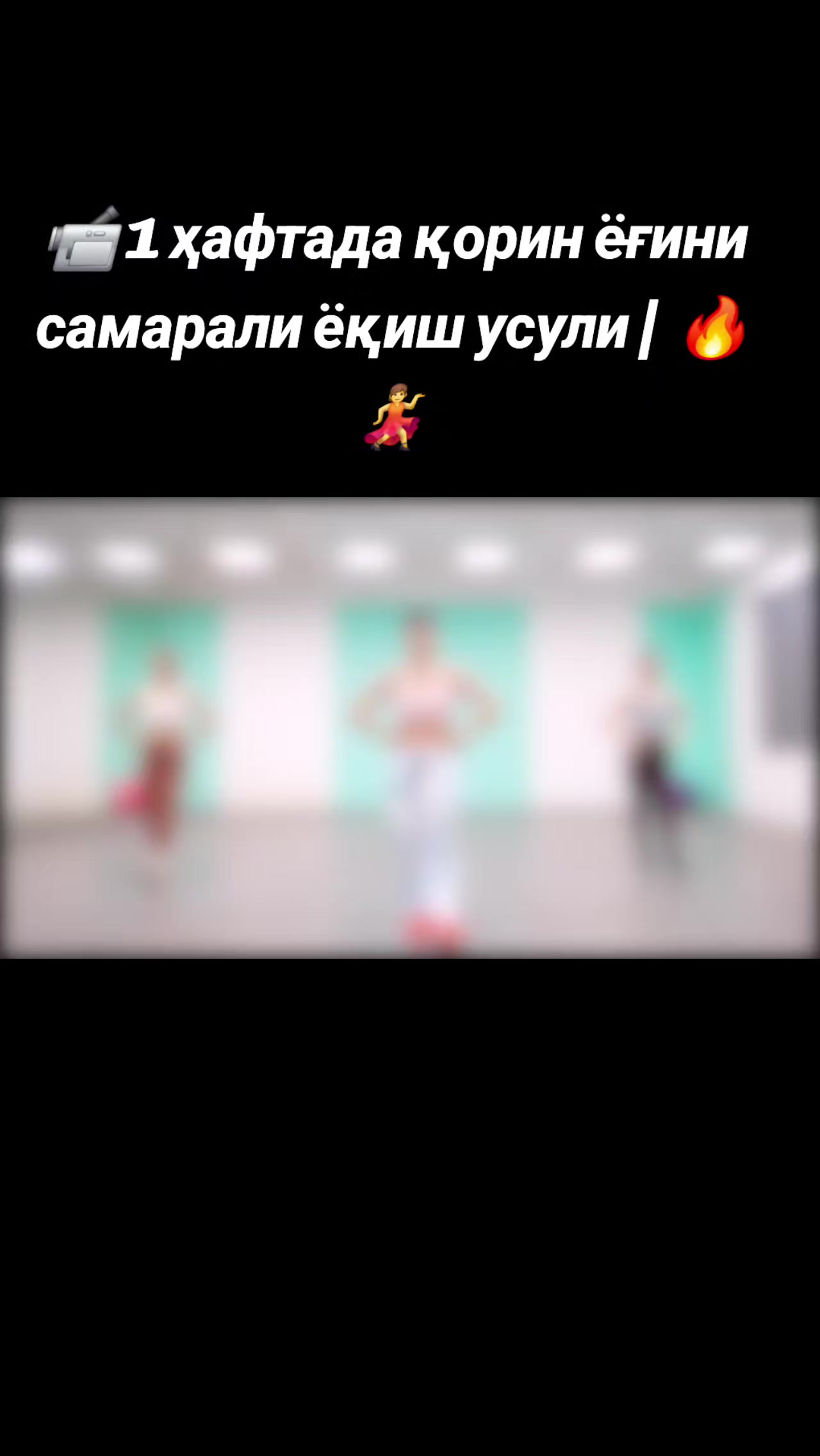 @Муҳайё | Абдуллаева