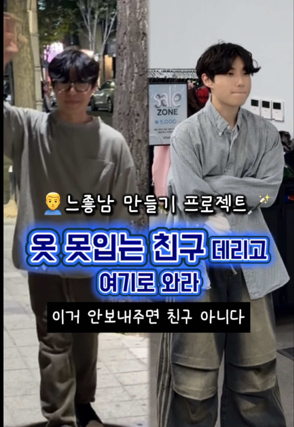 @𝐕𝐓𝐆𝐌𝐍 [ 빈티지만냥 ]