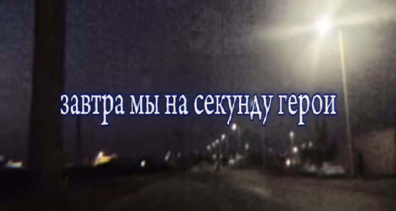 @улек