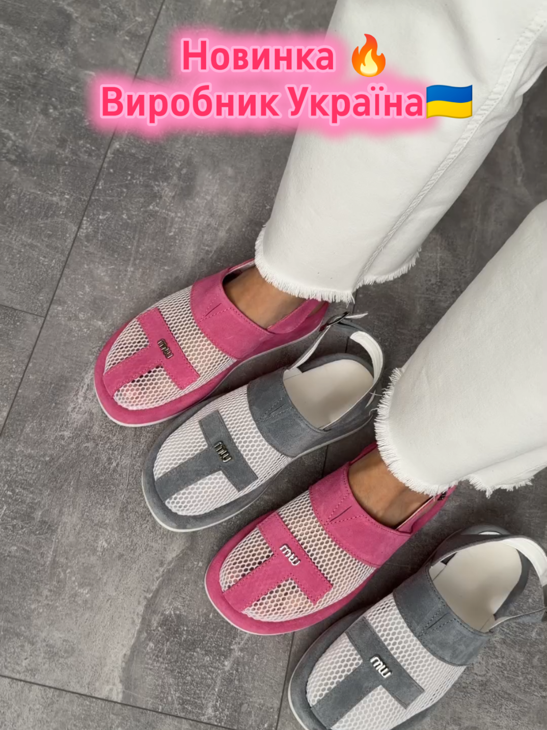 @ЖІНОЧЕ ВЗУТТЯ УКРАЇНА
