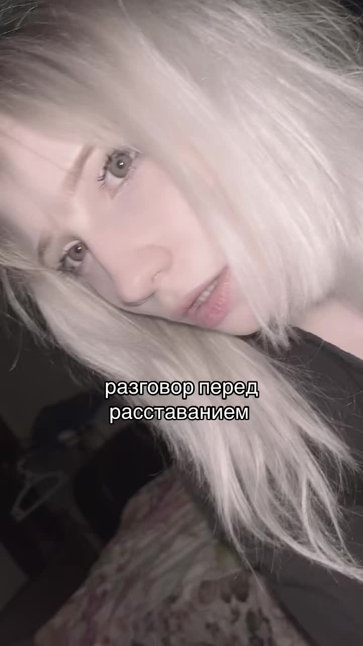 @тгк:porcelaindollll