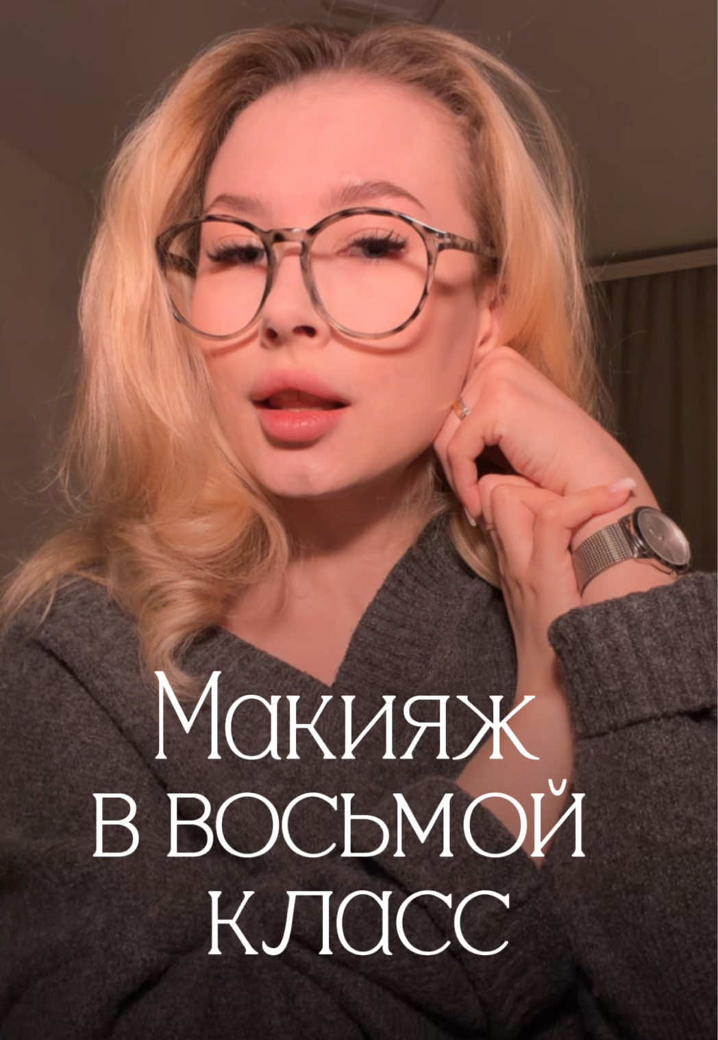 @тгк: Щепкина 🩰