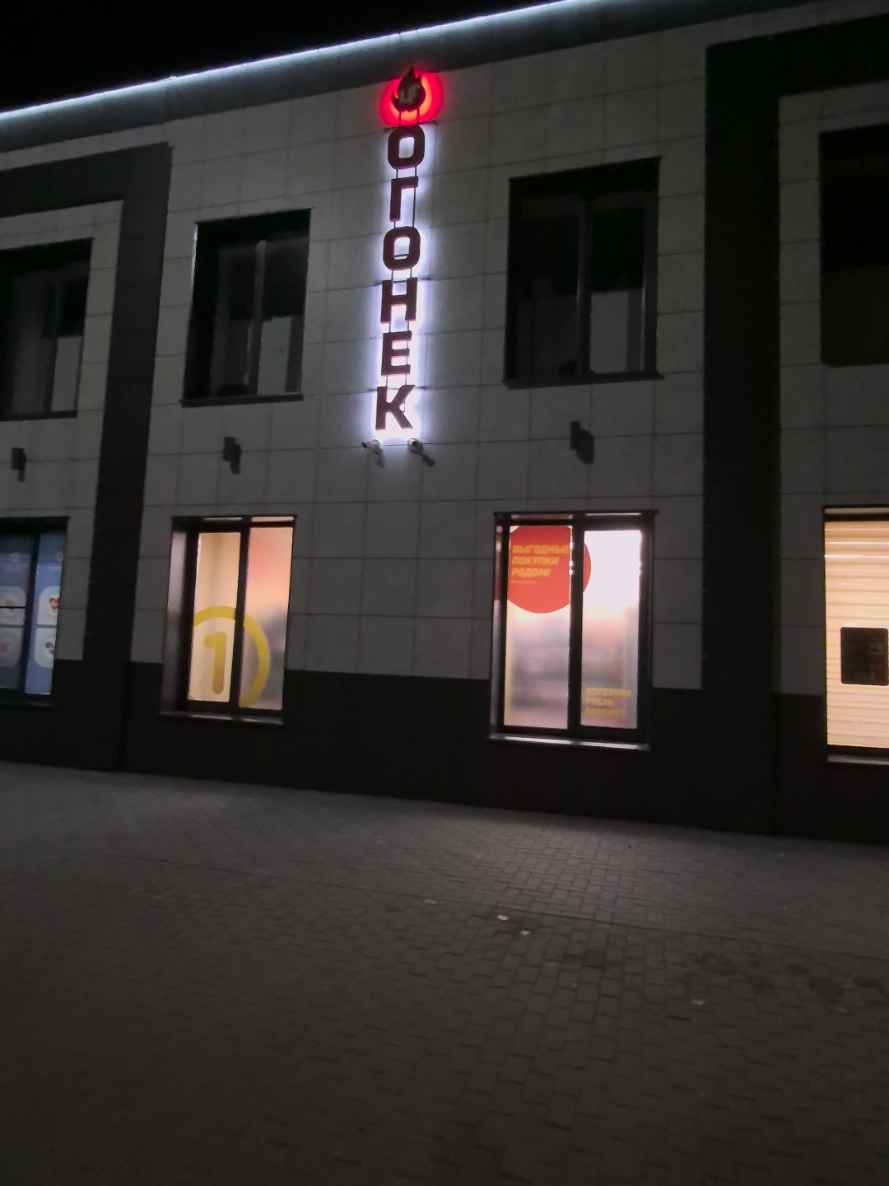 @Солигорск Новости