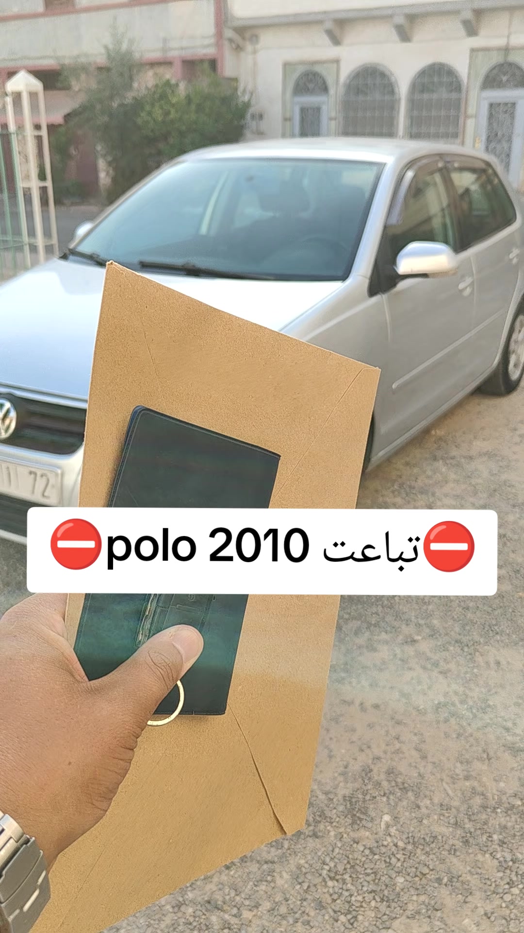 @auto omar اوطو عمر