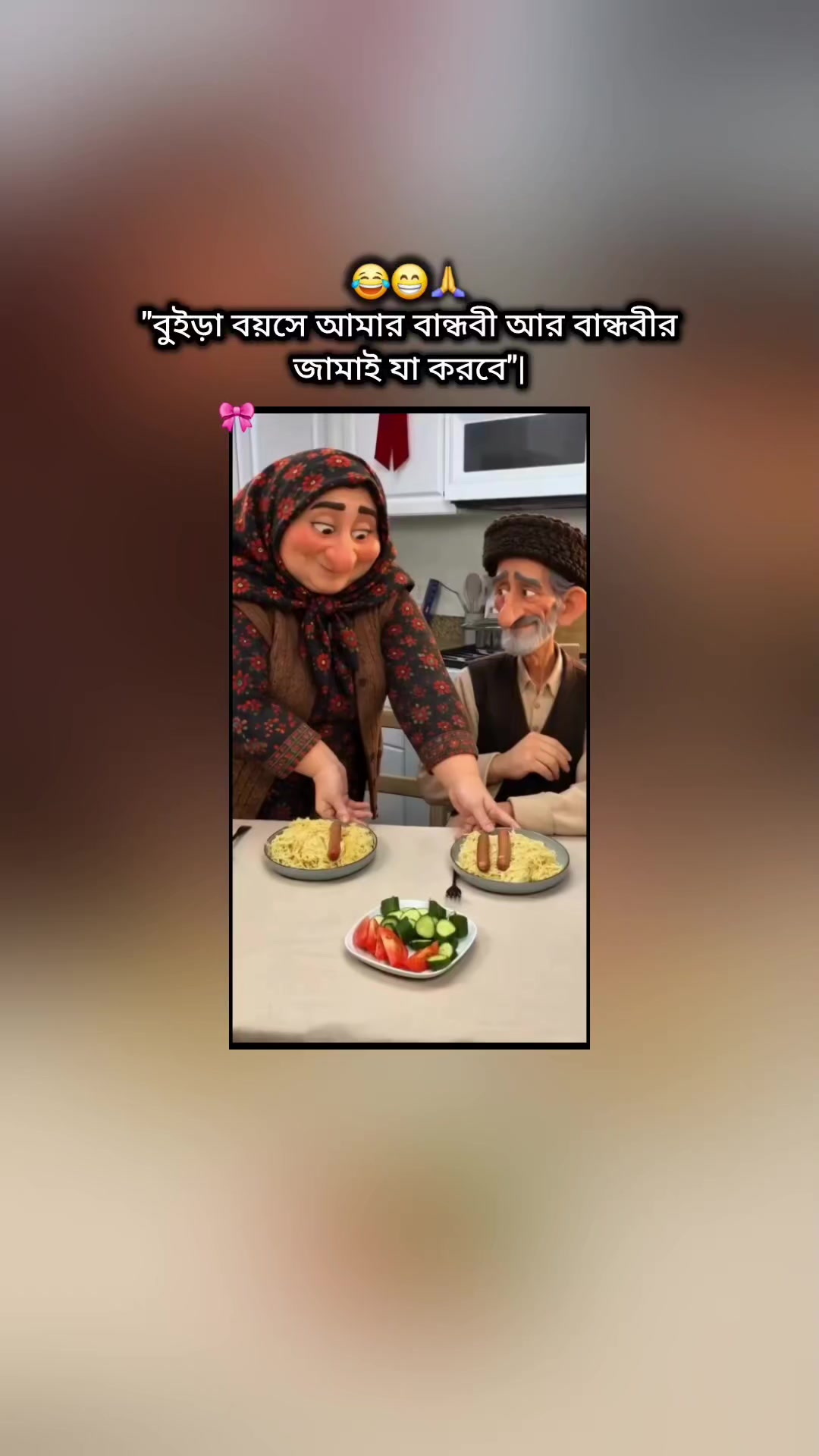 @🐸Jeon_Riya 🐸🔪