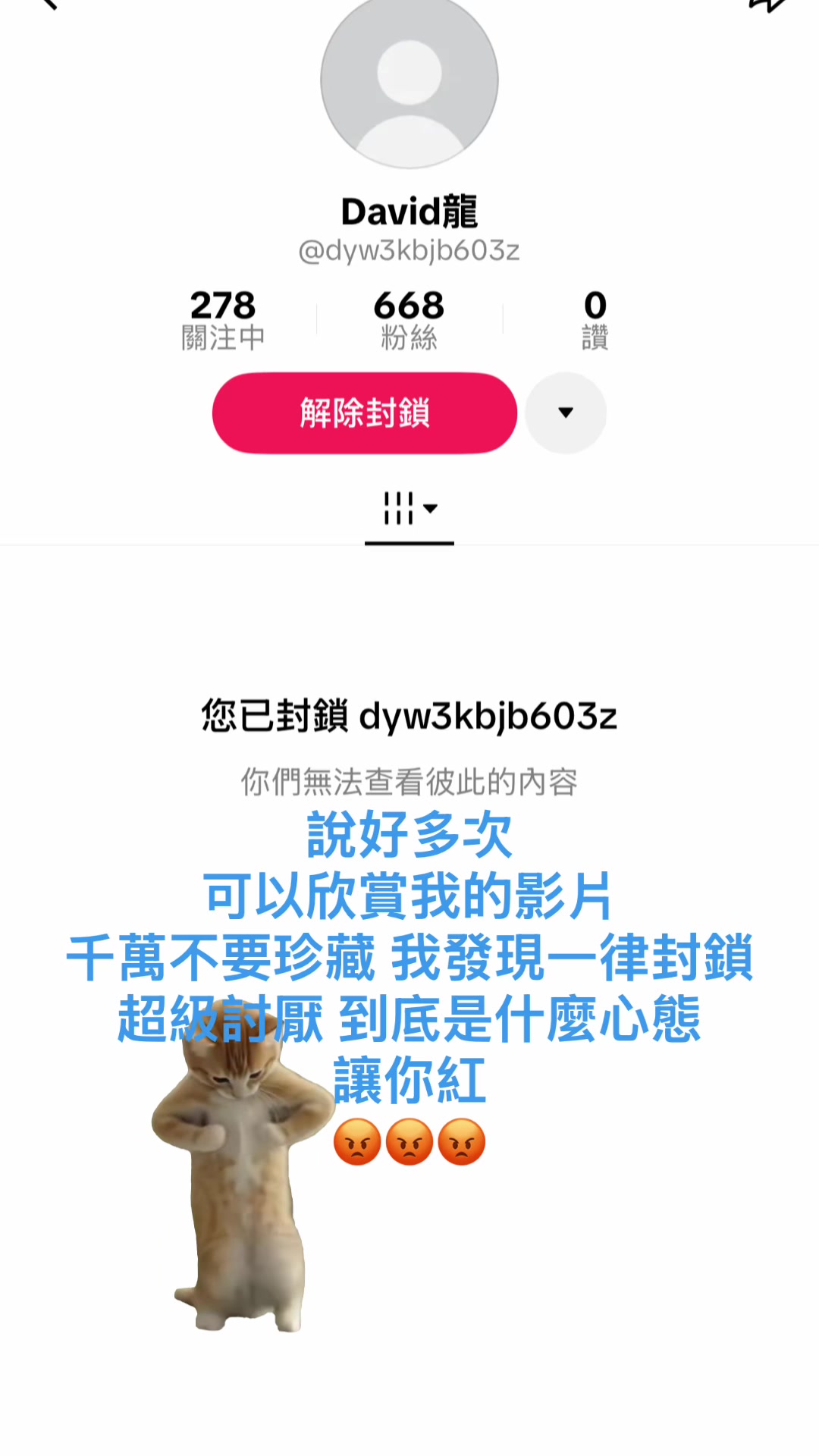 @帥氣 跩 姊 🫢