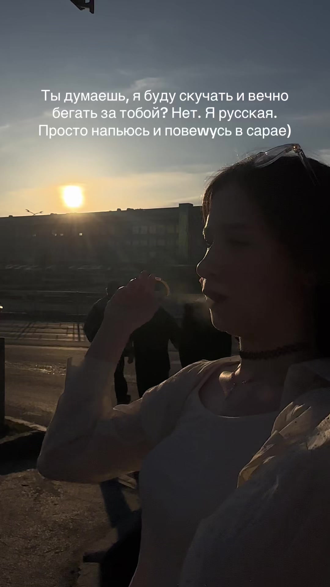 @тгк: анися