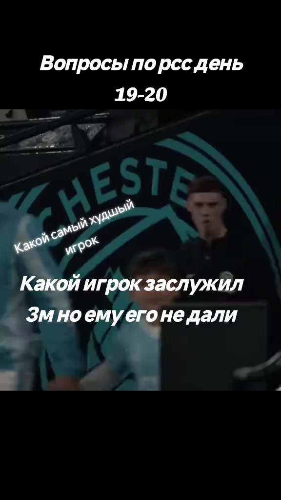 @Реал бетис Рсс