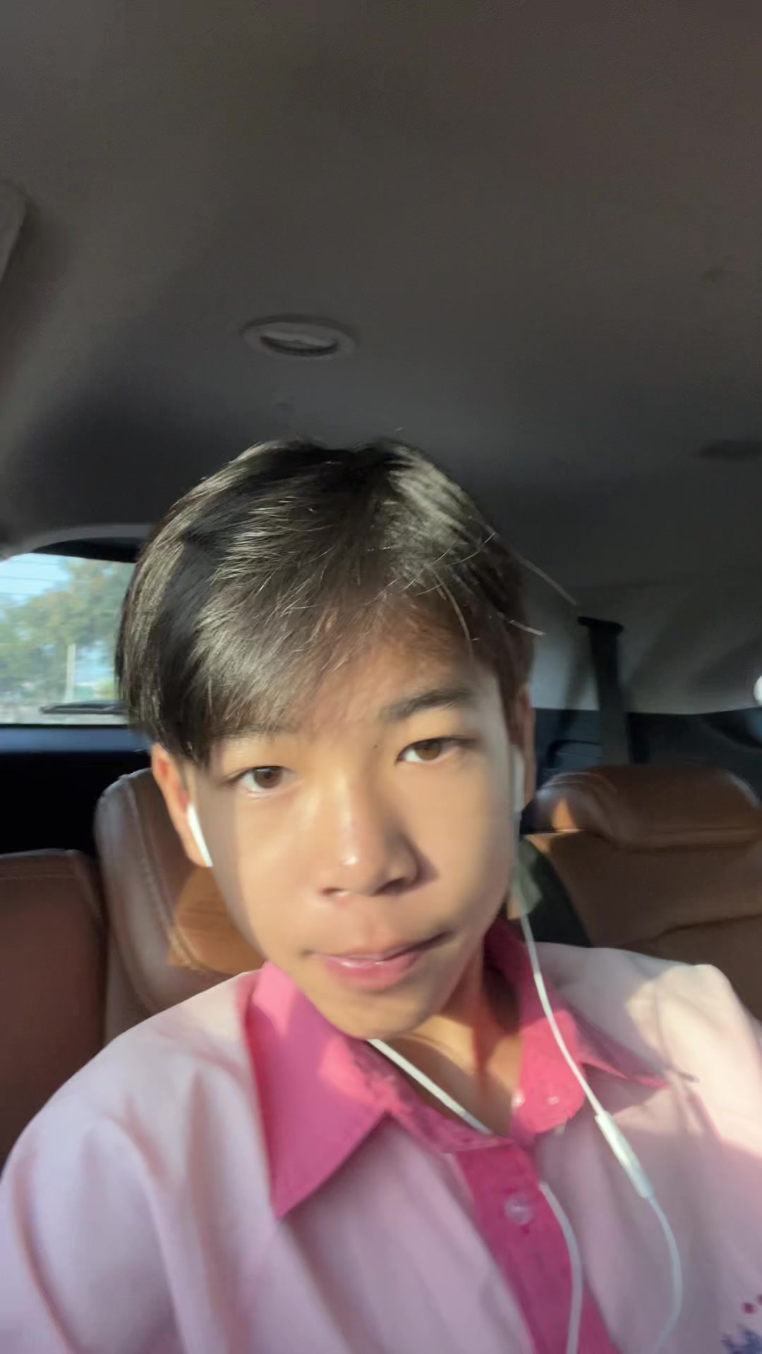 @ชินสนิมเกาะ (ช่องจริง)