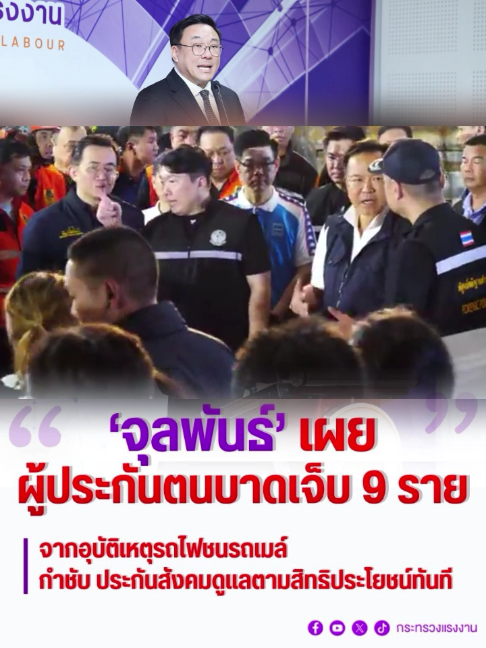 @สวท.ฝาง FM 89.25 MHz