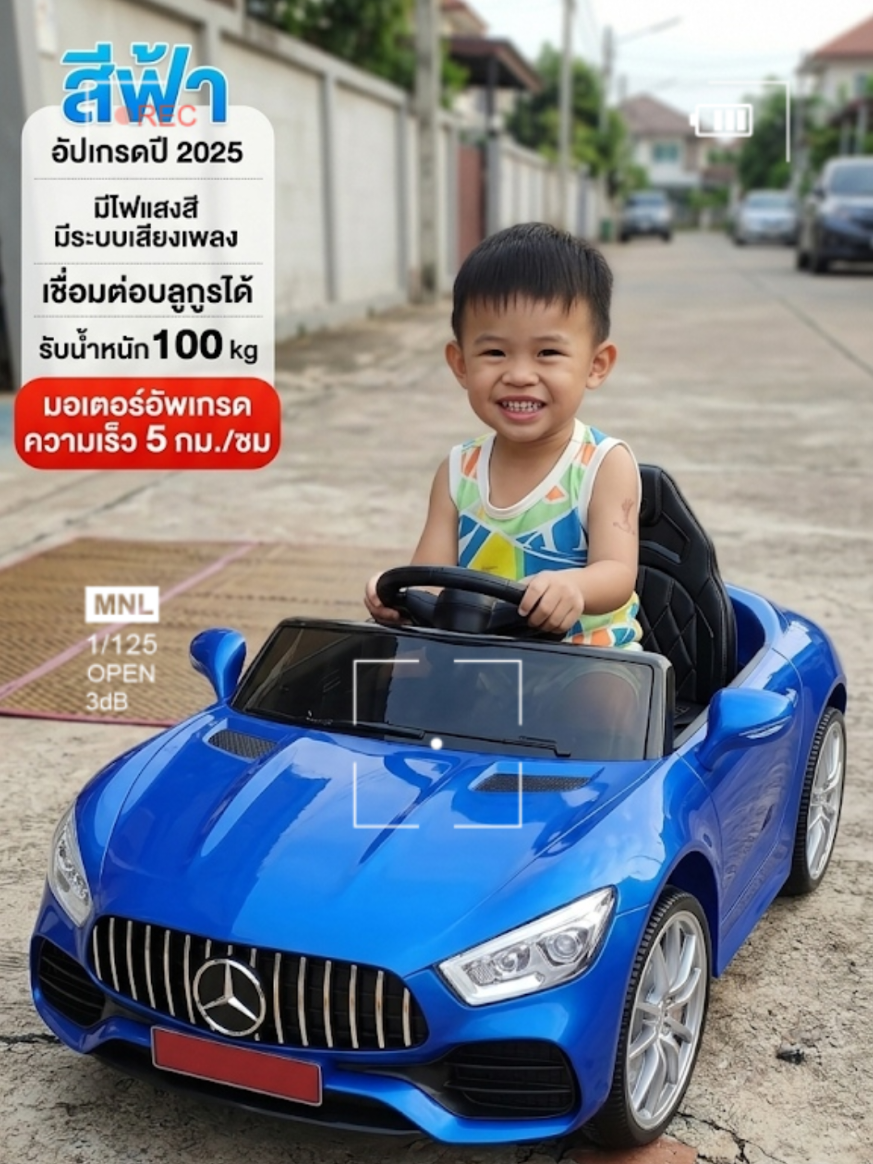 @Hino kidsong