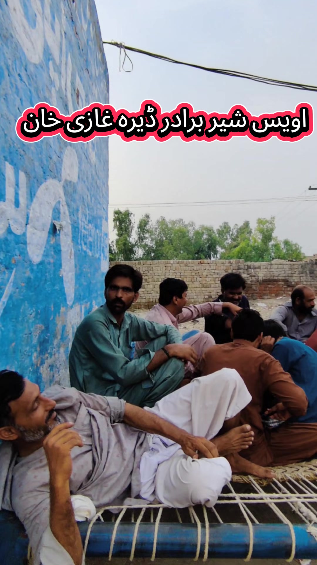 @Awais Sheer Brother DGK