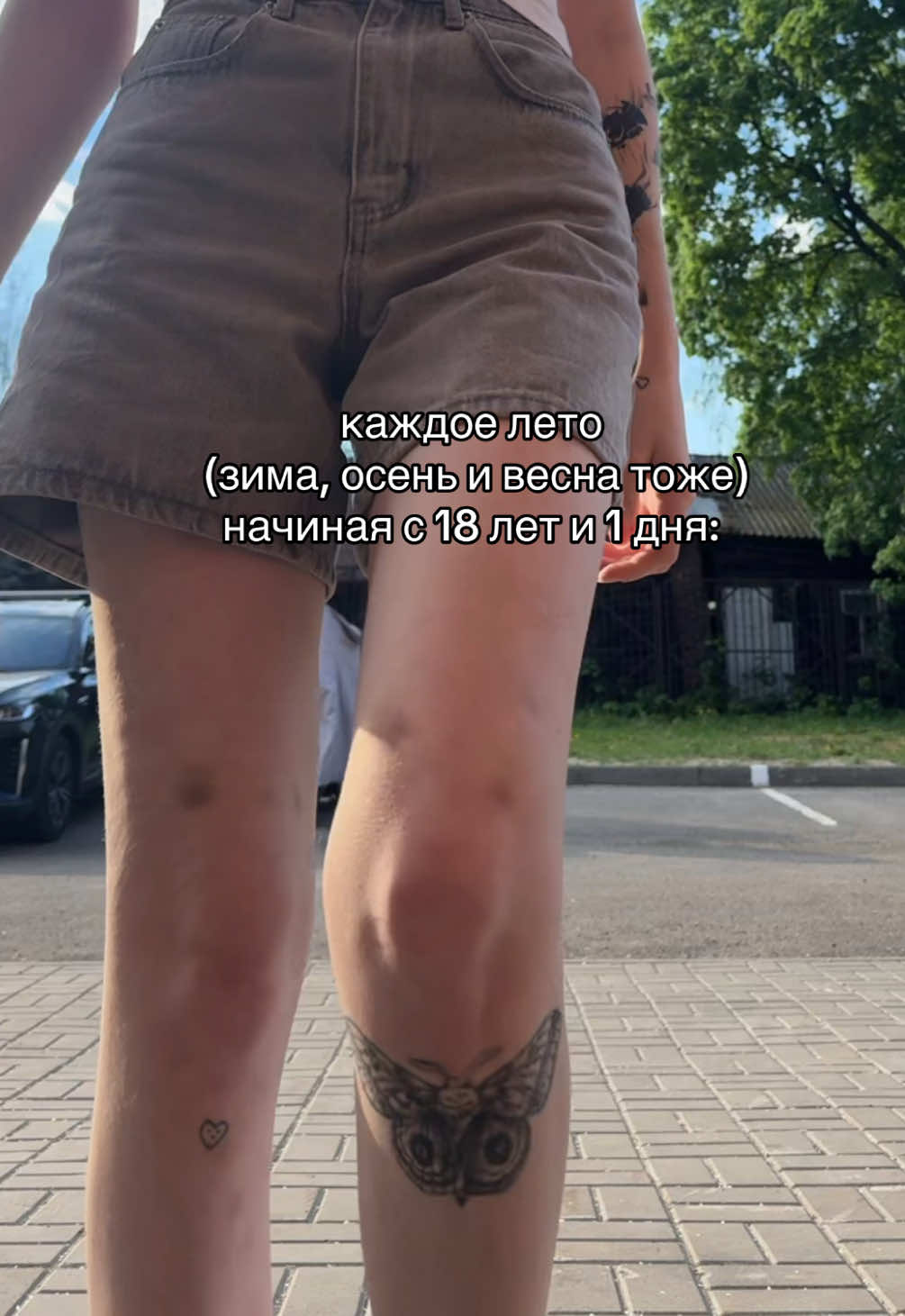@милана дцп