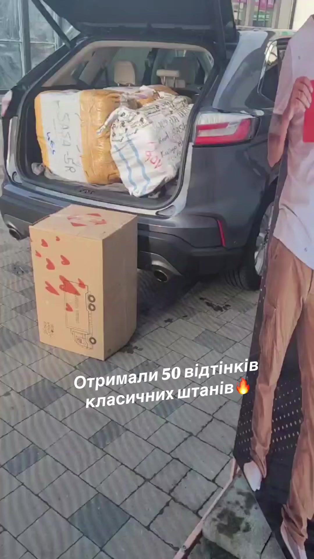 @Trend