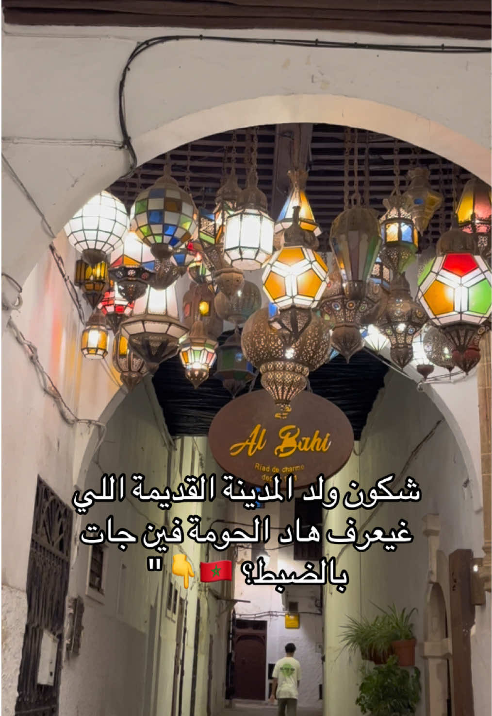@Rabat Official