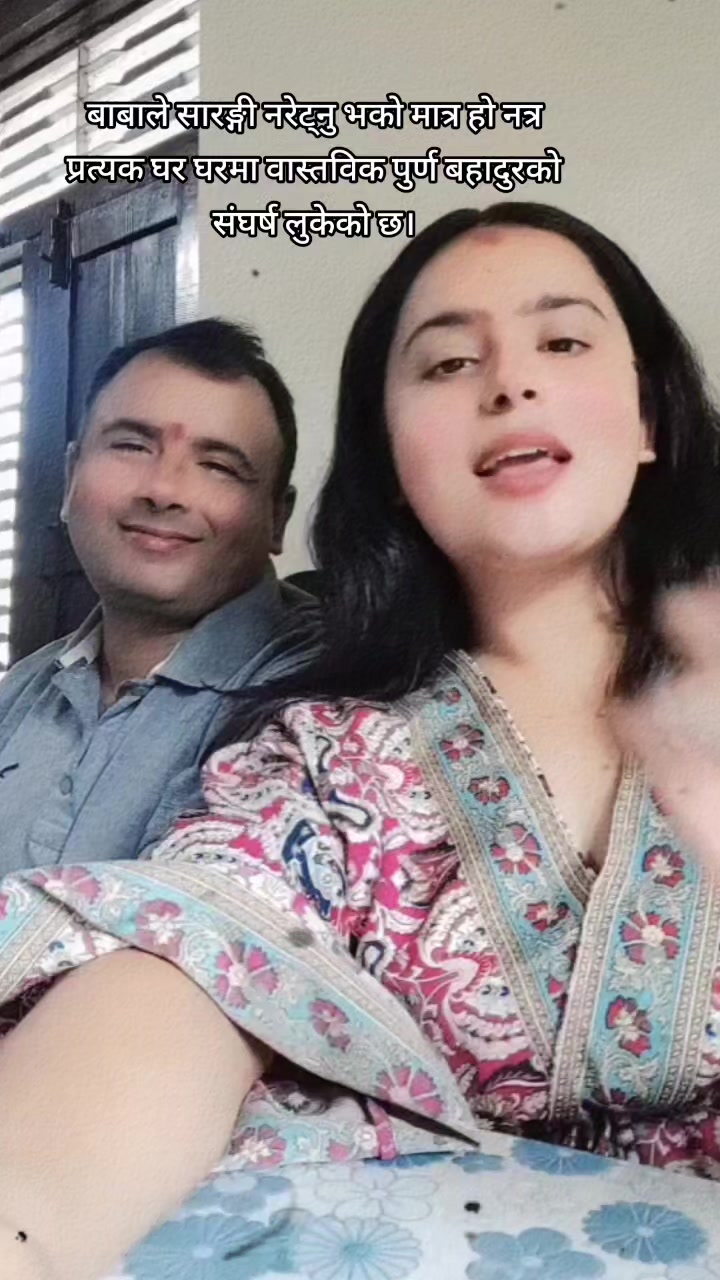 @Purnima Dhakal