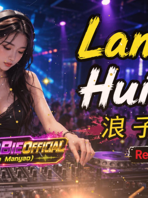 @djbrianbie