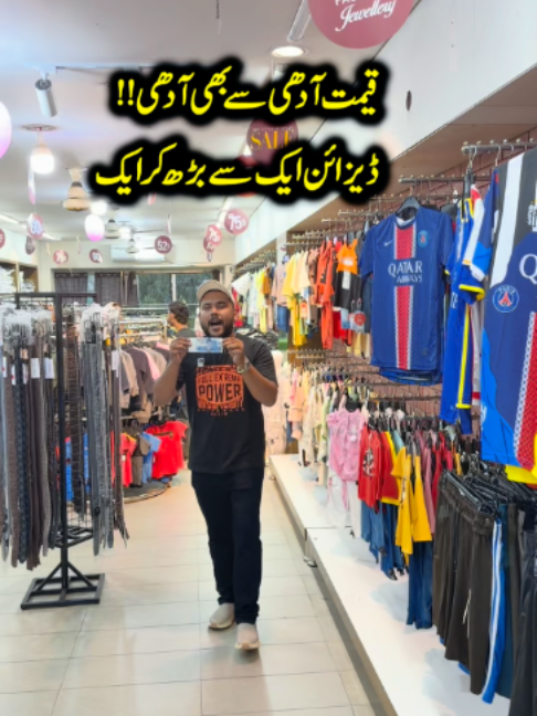 @Karachi Ki Duniya 2