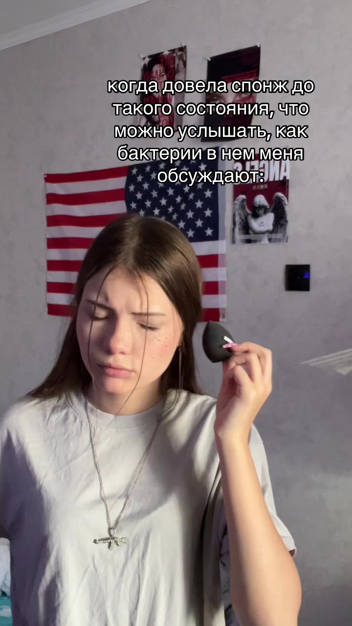 @Аляска🥥