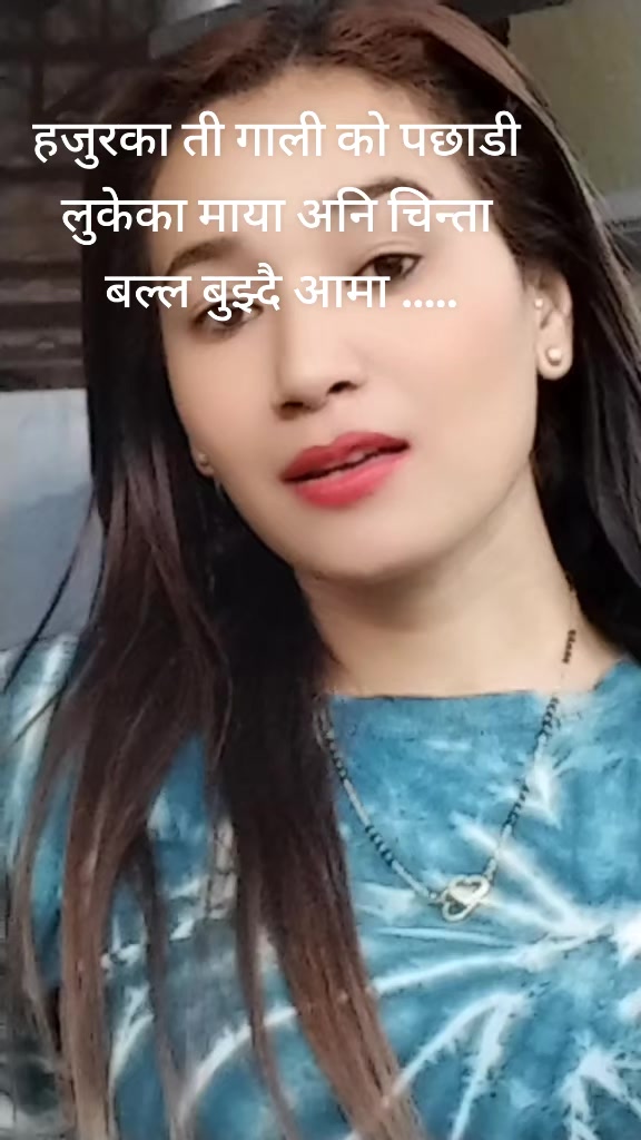 @Shova Thapa